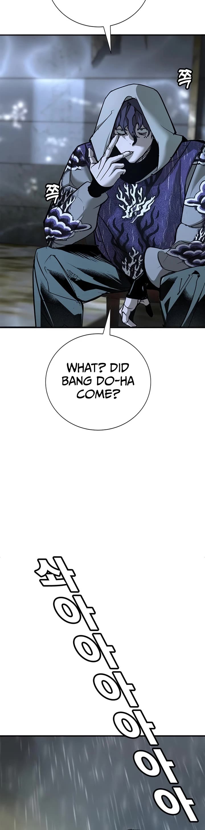 High School Conquest: The Battle Against the Bullies Chapter 48 page 19 - Chapter 48