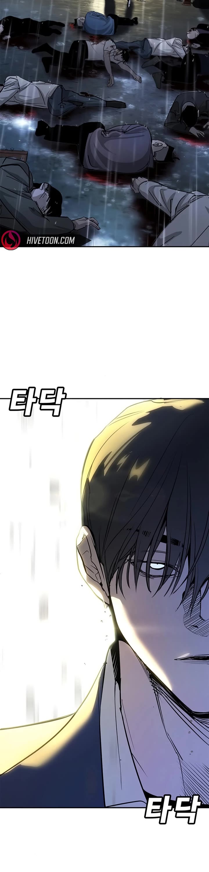 High School Conquest: The Battle Against the Bullies Chapter 48 page 21 - Chapter 48