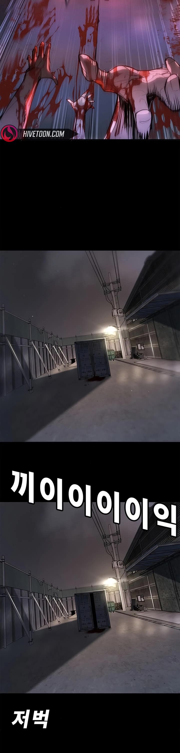 High School Conquest: The Battle Against the Bullies Chapter 48 page 40 - Chapter 48