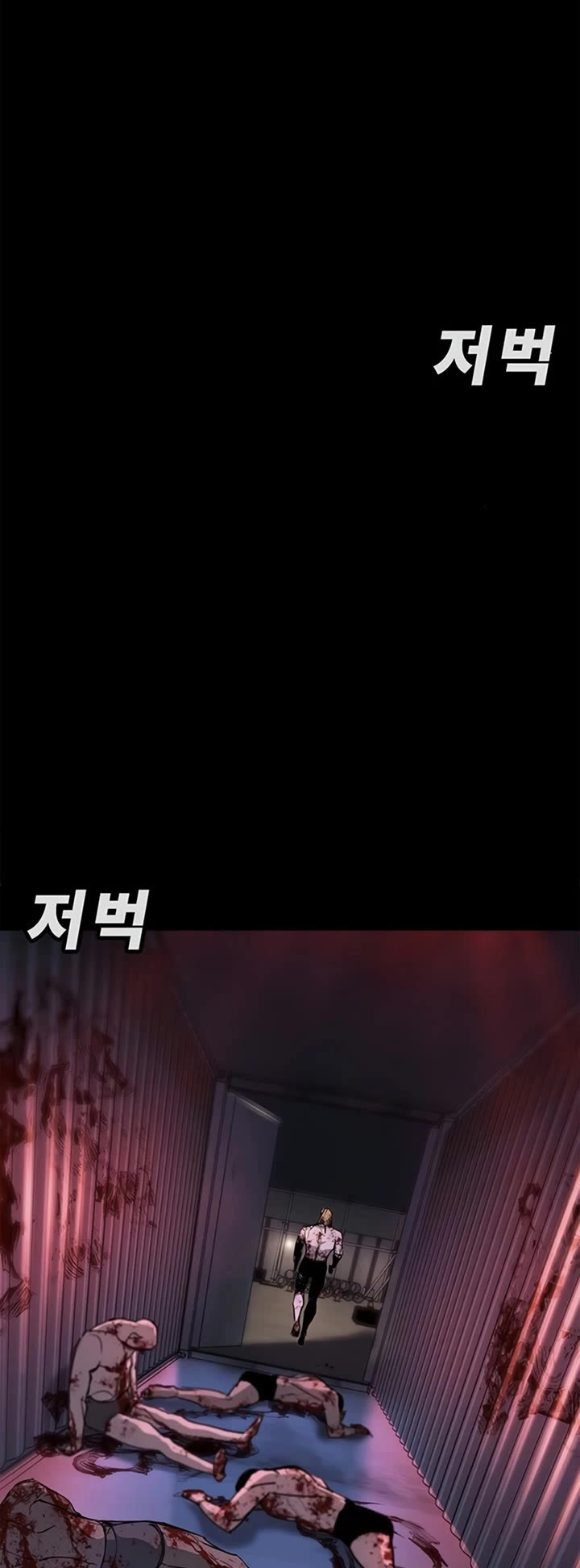 High School Conquest: The Battle Against the Bullies Chapter 48 page 41 - Chapter 48