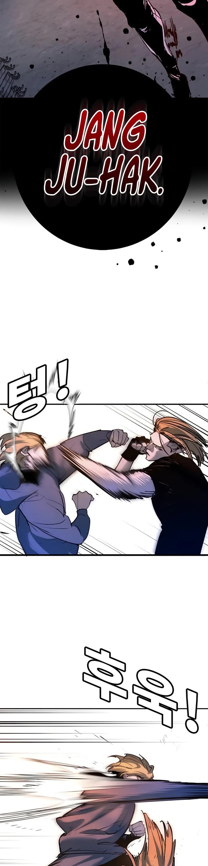 High School Conquest: The Battle Against the Bullies Chapter 48 page 44 - Chapter 48