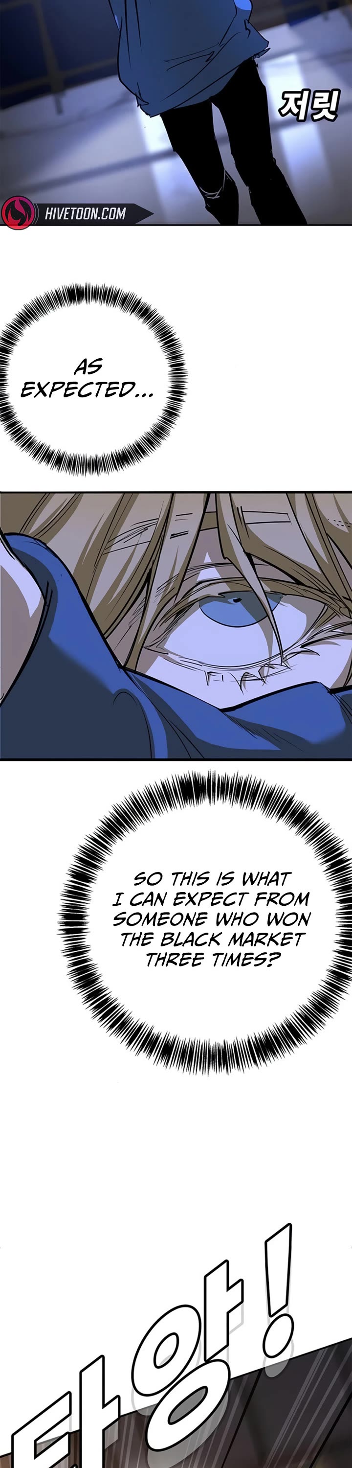 High School Conquest: The Battle Against the Bullies Chapter 48 page 48 - Chapter 48