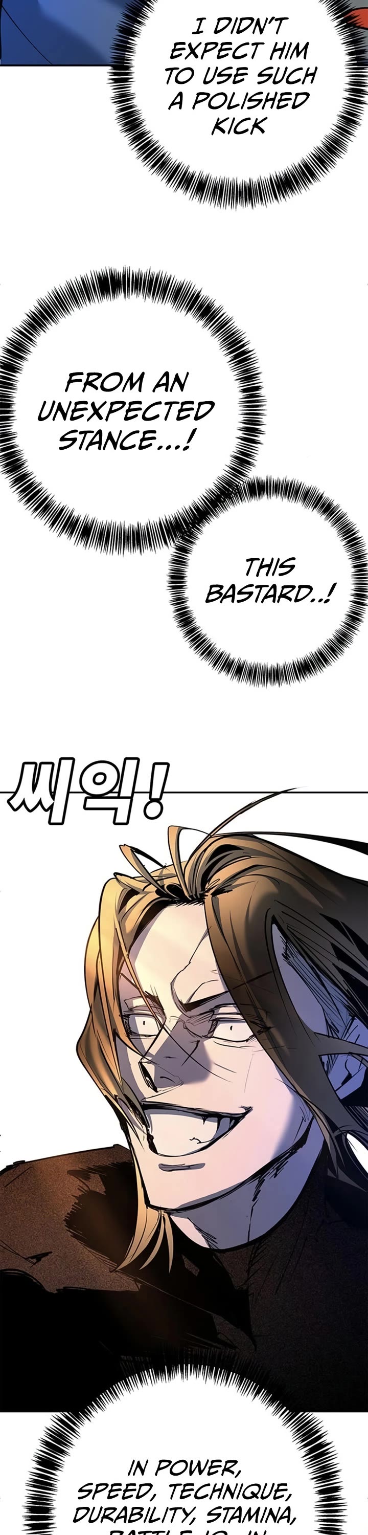 High School Conquest: The Battle Against the Bullies Chapter 48 page 54 - Chapter 48