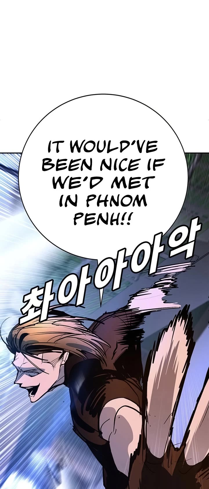 High School Conquest: The Battle Against the Bullies Chapter 48 page 59 - Chapter 48