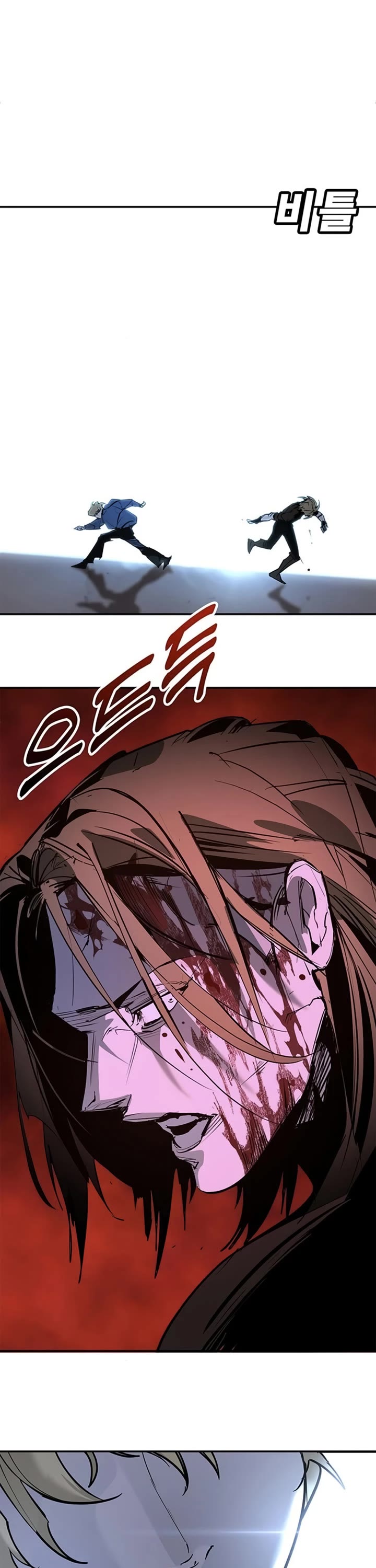 High School Conquest: The Battle Against the Bullies Chapter 48 page 79 - Chapter 48