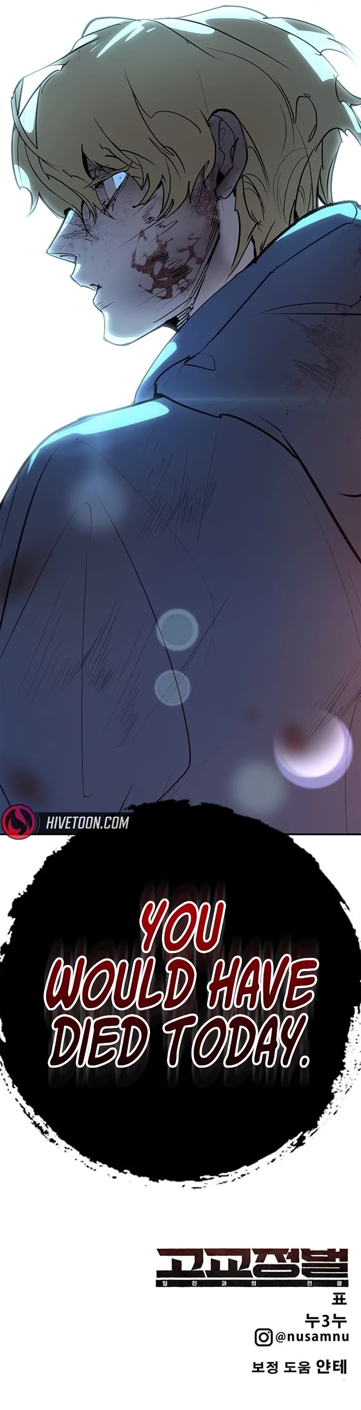 High School Conquest: The Battle Against the Bullies Chapter 48 page 84 - Chapter 48