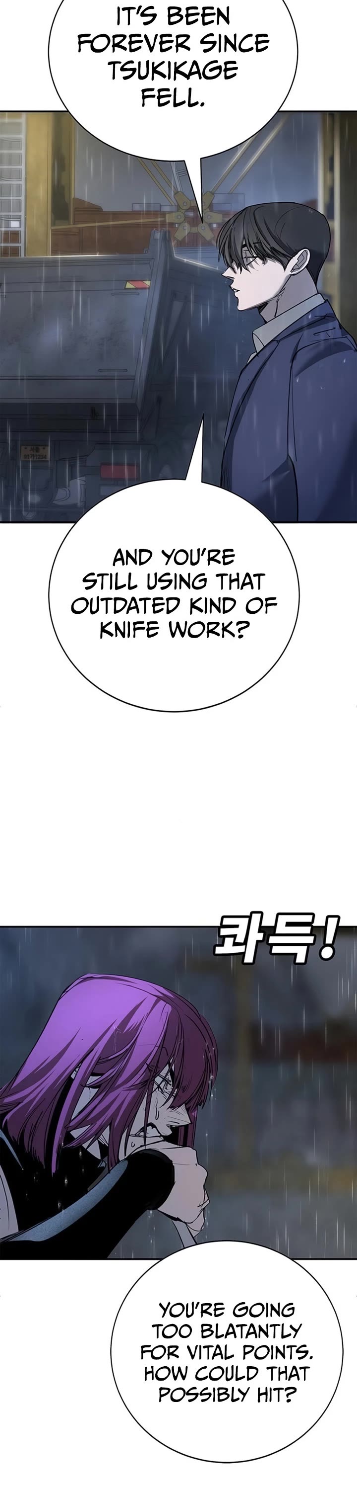 High School Conquest: The Battle Against the Bullies Chapter 49 page 26 - Chapter 49