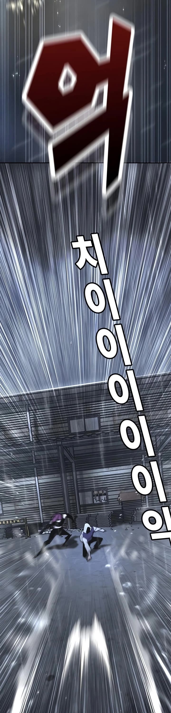 High School Conquest: The Battle Against the Bullies Chapter 49 page 50 - Chapter 49