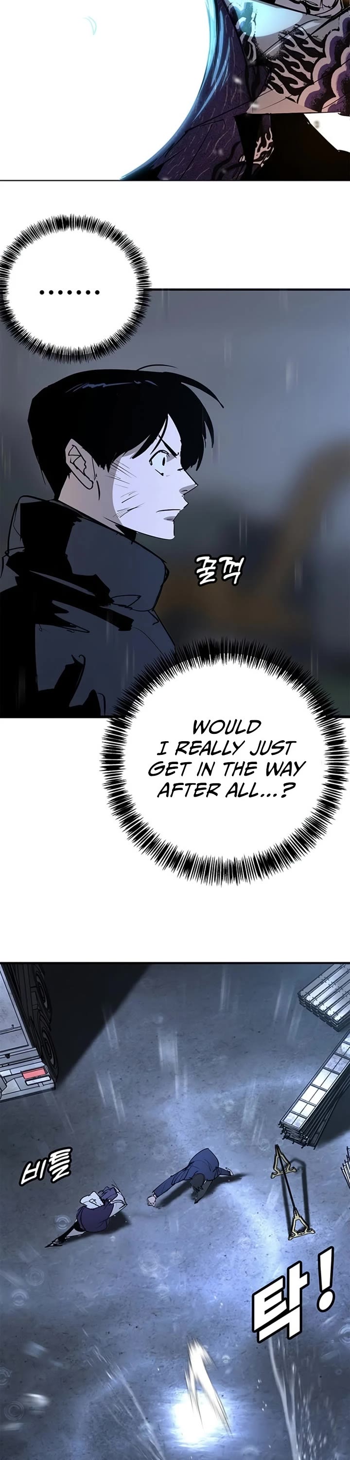 High School Conquest: The Battle Against the Bullies Chapter 49 page 67 - Chapter 49