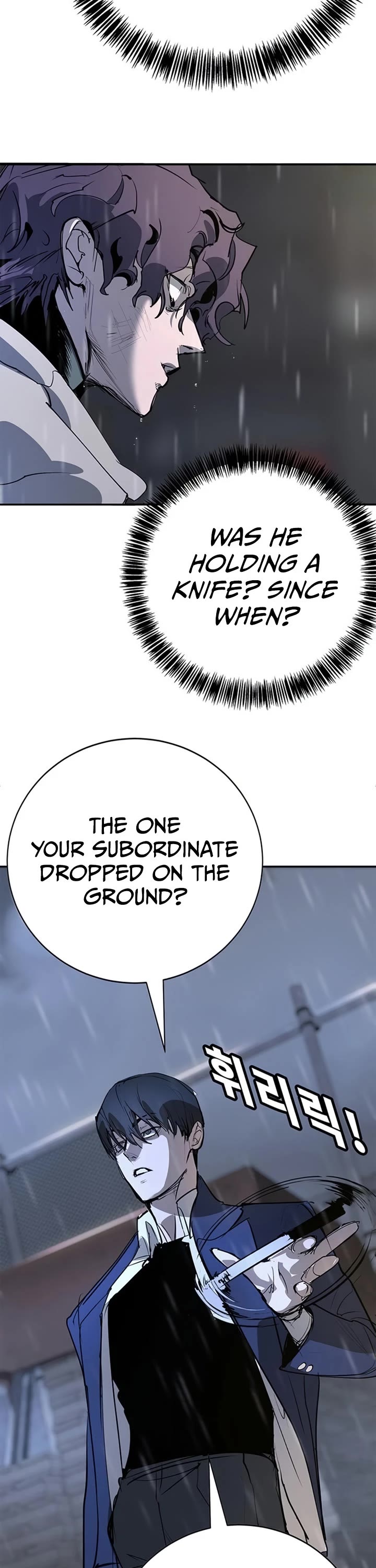 High School Conquest: The Battle Against the Bullies Chapter 49 page 79 - Chapter 49