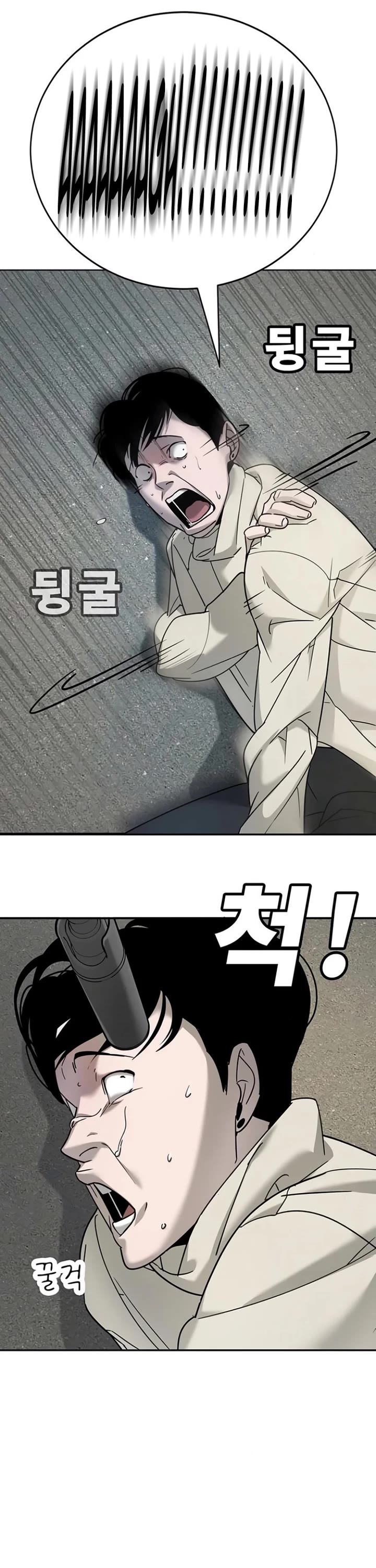 High School Conquest: The Battle Against the Bullies Chapter 5 page 47 - Chapter 5