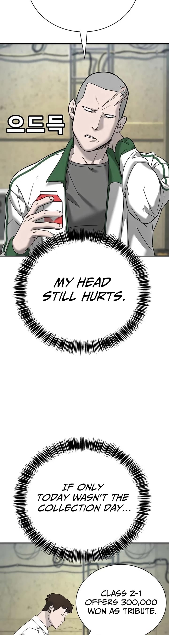 High School Conquest: The Battle Against the Bullies Chapter 5 page 50 - Chapter 5