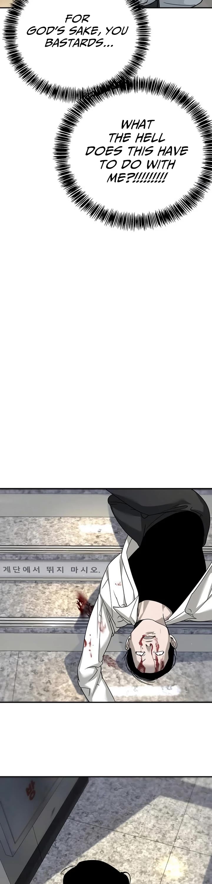 High School Conquest: The Battle Against the Bullies Chapter 5 page 58 - Chapter 5
