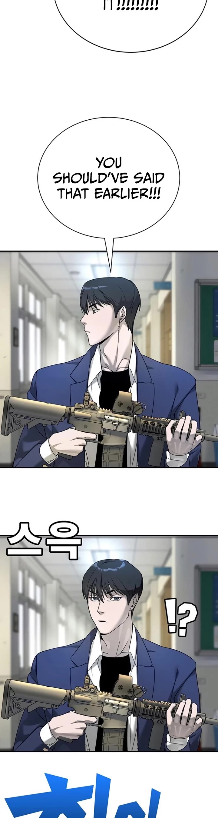 High School Conquest: The Battle Against the Bullies Chapter 5 page 60 - Chapter 5