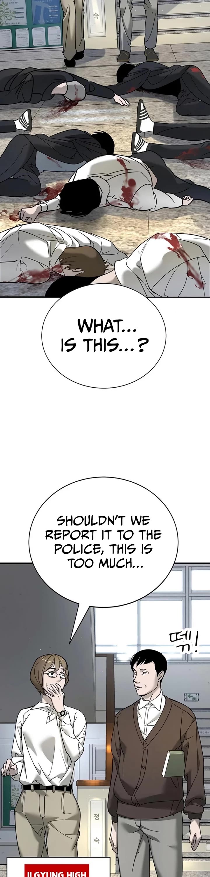 High School Conquest: The Battle Against the Bullies Chapter 5 page 71 - Chapter 5
