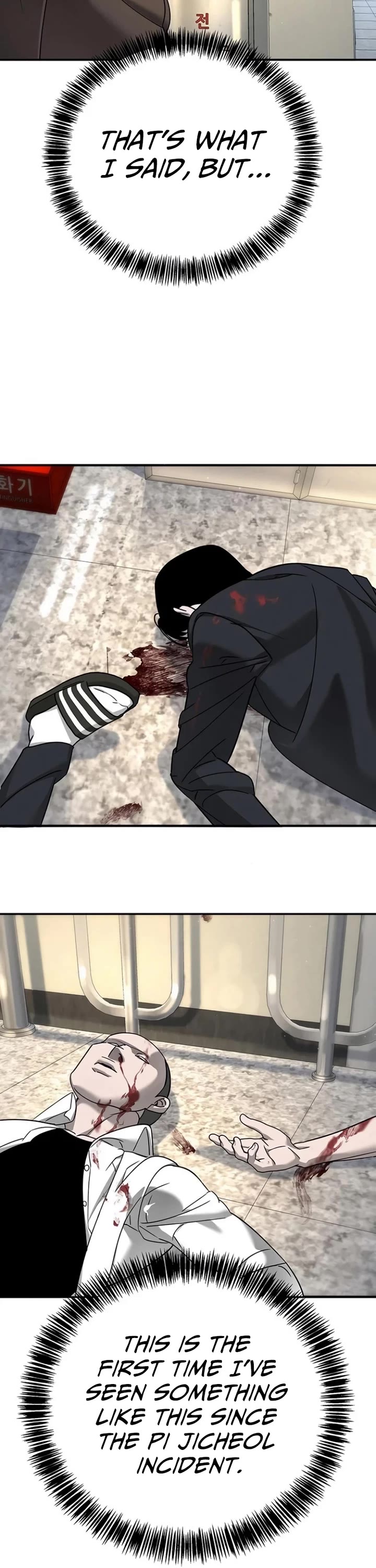High School Conquest: The Battle Against the Bullies Chapter 5 page 73 - Chapter 5