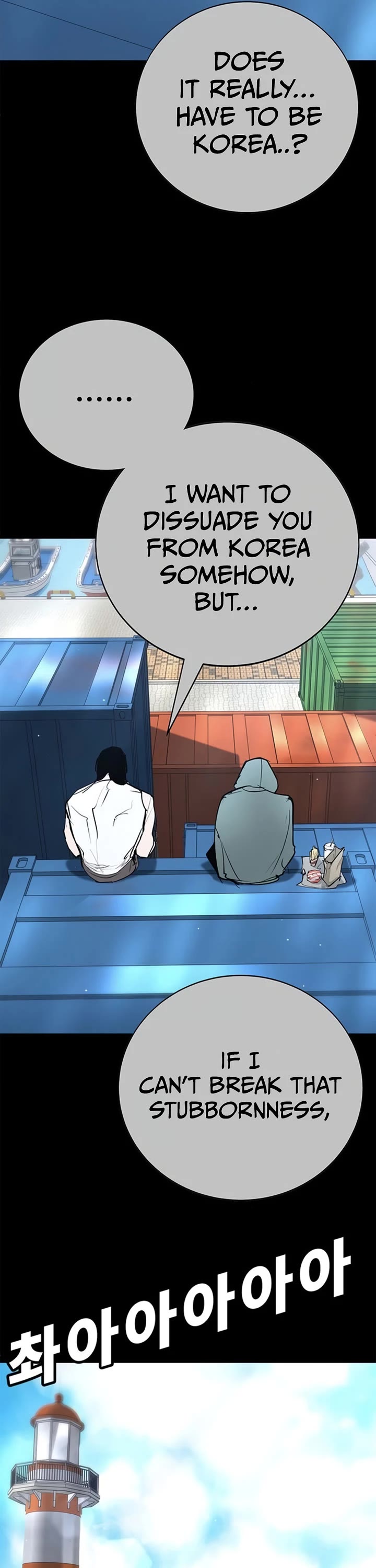 High School Conquest: The Battle Against the Bullies Chapter 50 page 50 - Chapter 50