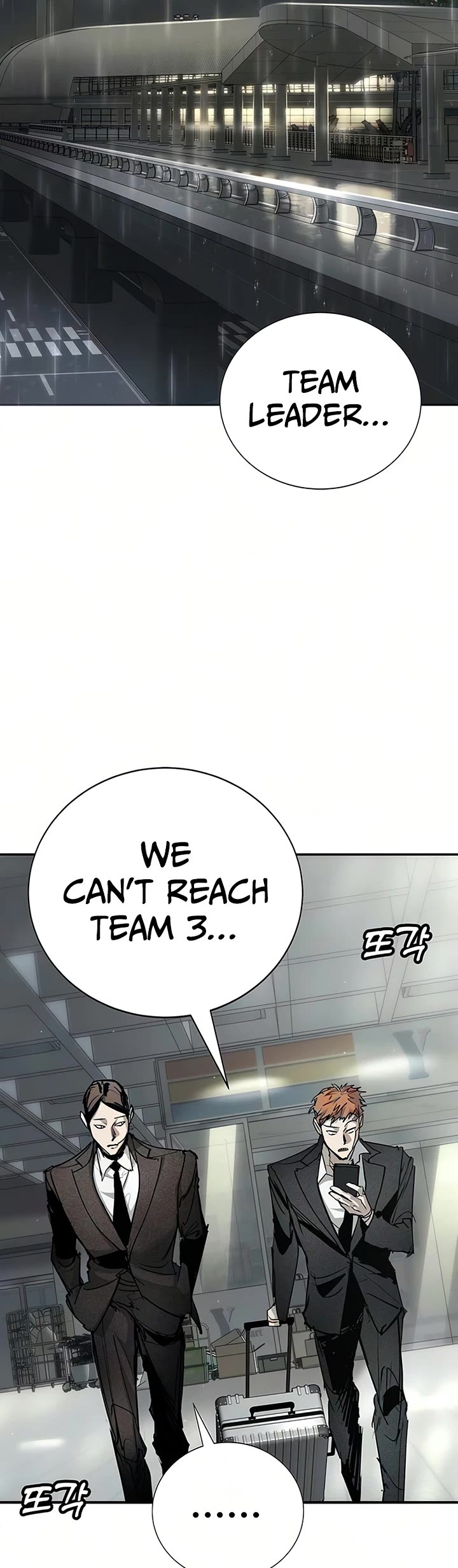 High School Conquest: The Battle Against the Bullies Chapter 51 page 12 - Chapter 51