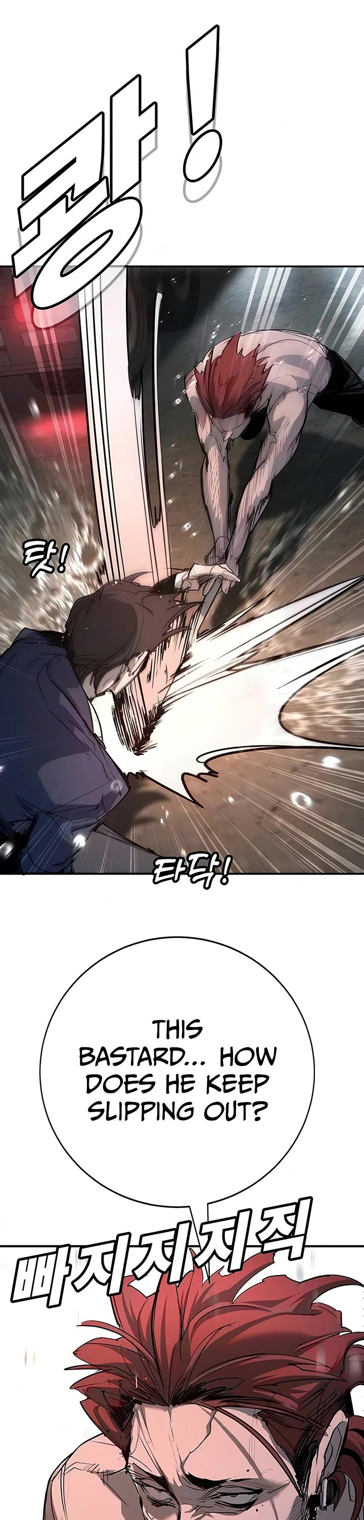 High School Conquest: The Battle Against the Bullies Chapter 51 page 20 - Chapter 51