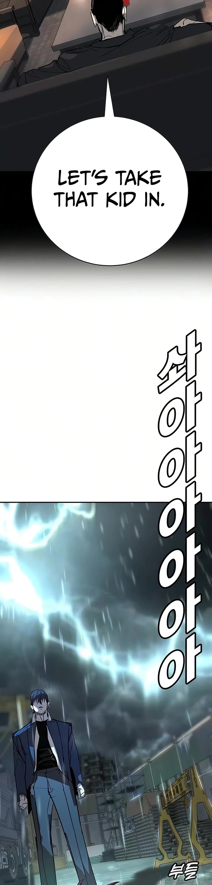 High School Conquest: The Battle Against the Bullies Chapter 51 page 55 - Chapter 51