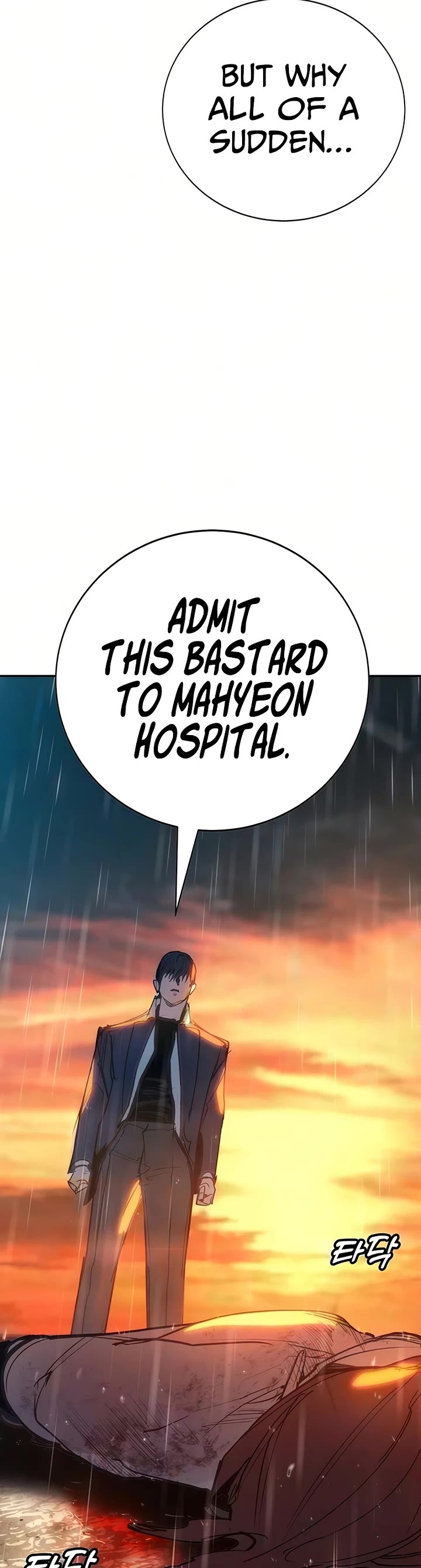High School Conquest: The Battle Against the Bullies Chapter 52 page 52 - Chapter 52