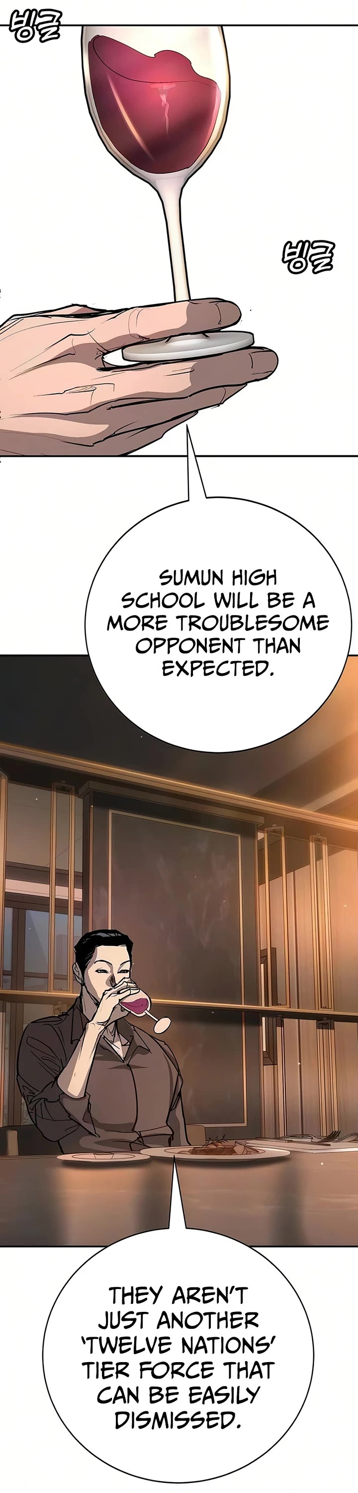 High School Conquest: The Battle Against the Bullies Chapter 53 page 19 - Chapter 53