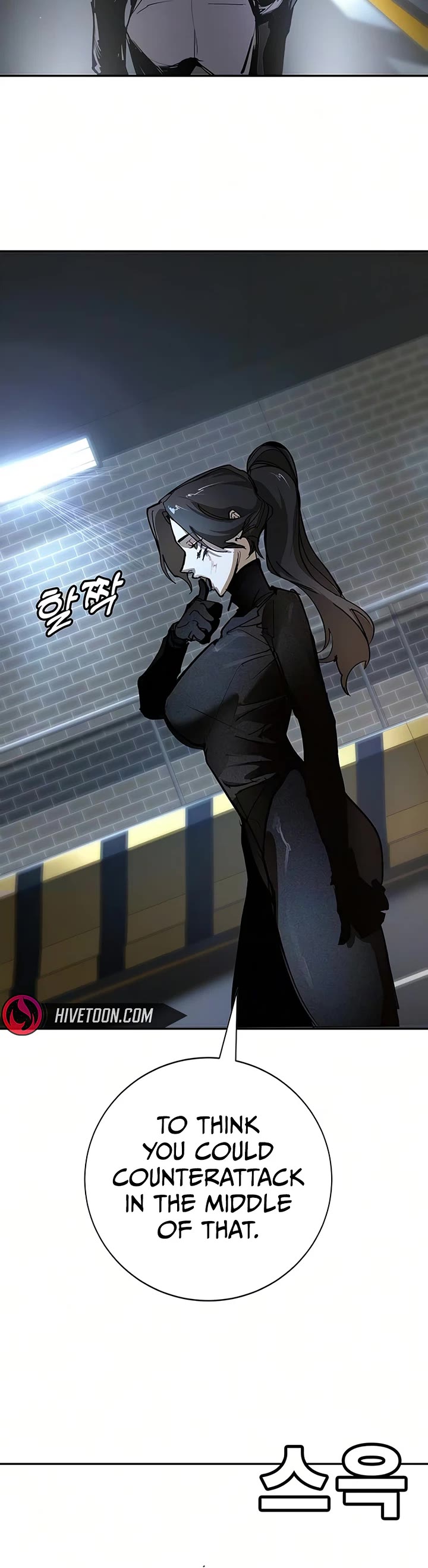 High School Conquest: The Battle Against the Bullies Chapter 53 page 24 - Chapter 53