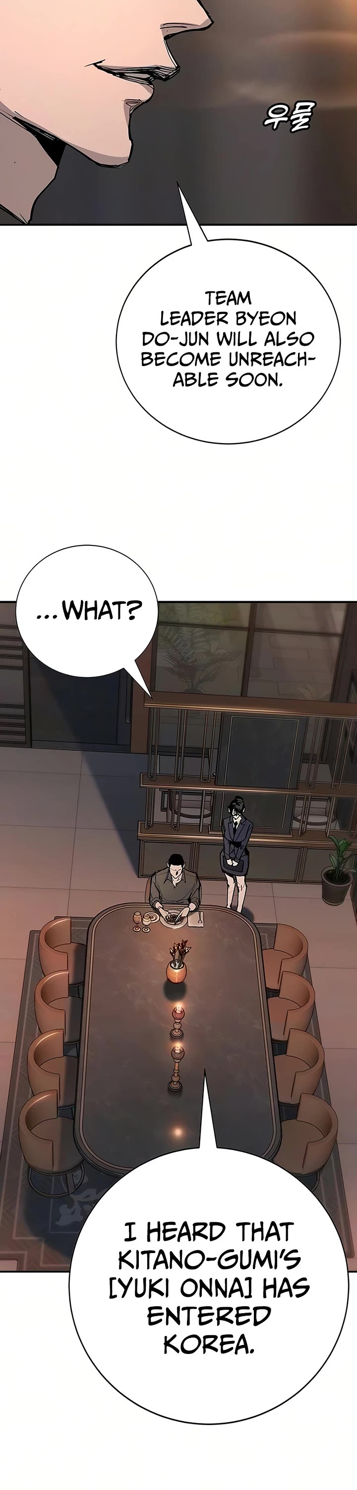High School Conquest: The Battle Against the Bullies Chapter 53 page 3 - Chapter 53
