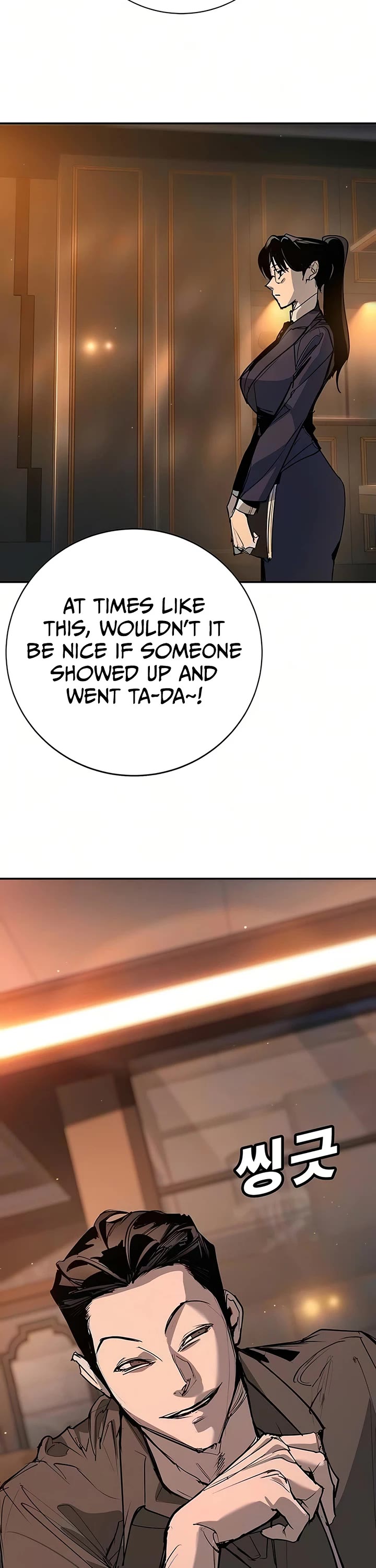 High School Conquest: The Battle Against the Bullies Chapter 53 page 34 - Chapter 53