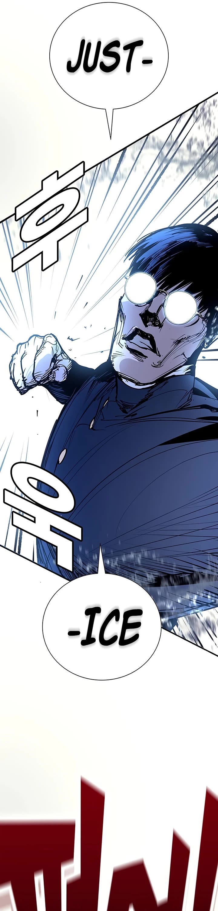 High School Conquest: The Battle Against the Bullies Chapter 54 page 19 - Chapter 54