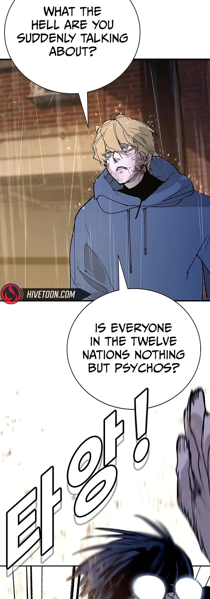 High School Conquest: The Battle Against the Bullies Chapter 54 page 23 - Chapter 54