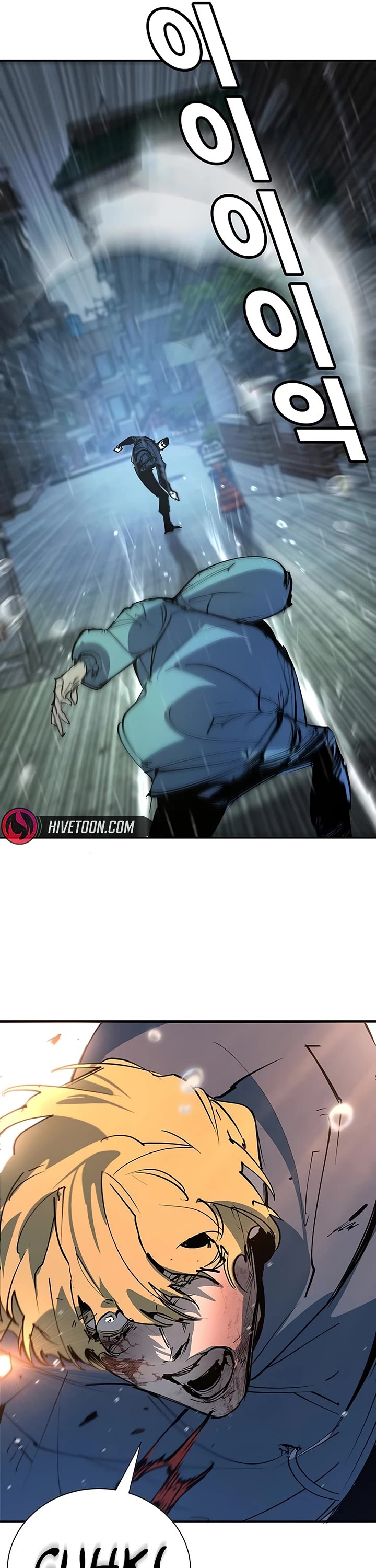 High School Conquest: The Battle Against the Bullies Chapter 54 page 45 - Chapter 54