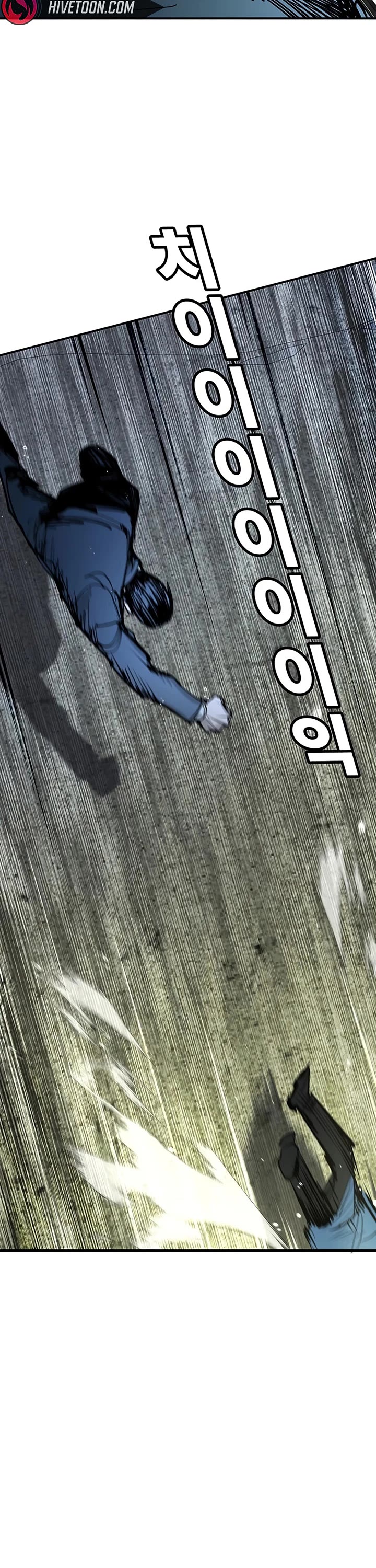 High School Conquest: The Battle Against the Bullies Chapter 54 page 52 - Chapter 54