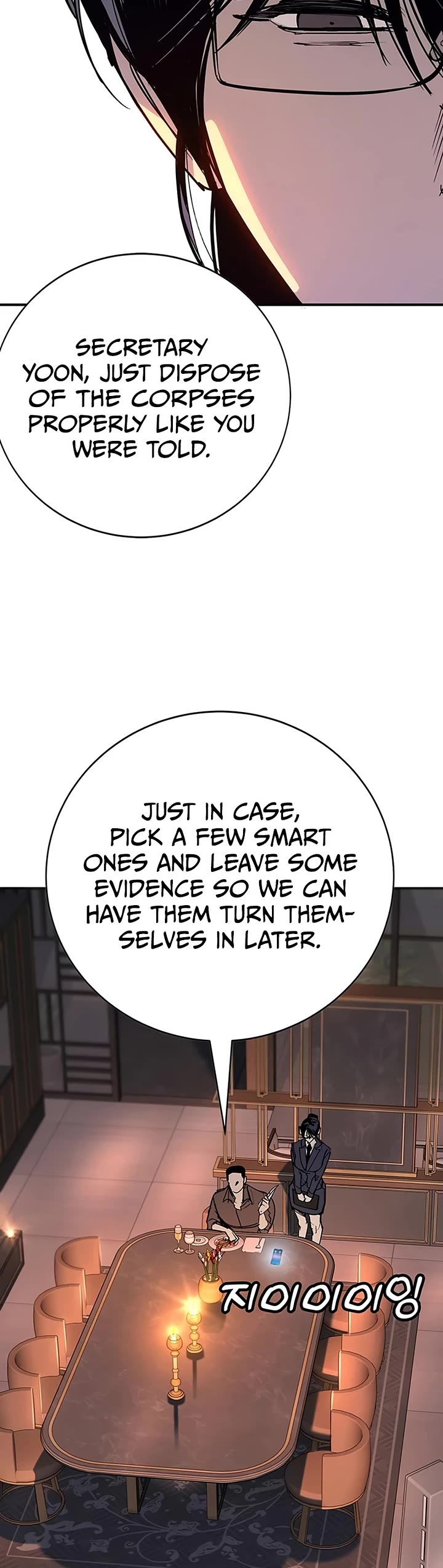 High School Conquest: The Battle Against the Bullies Chapter 54 page 59 - Chapter 54