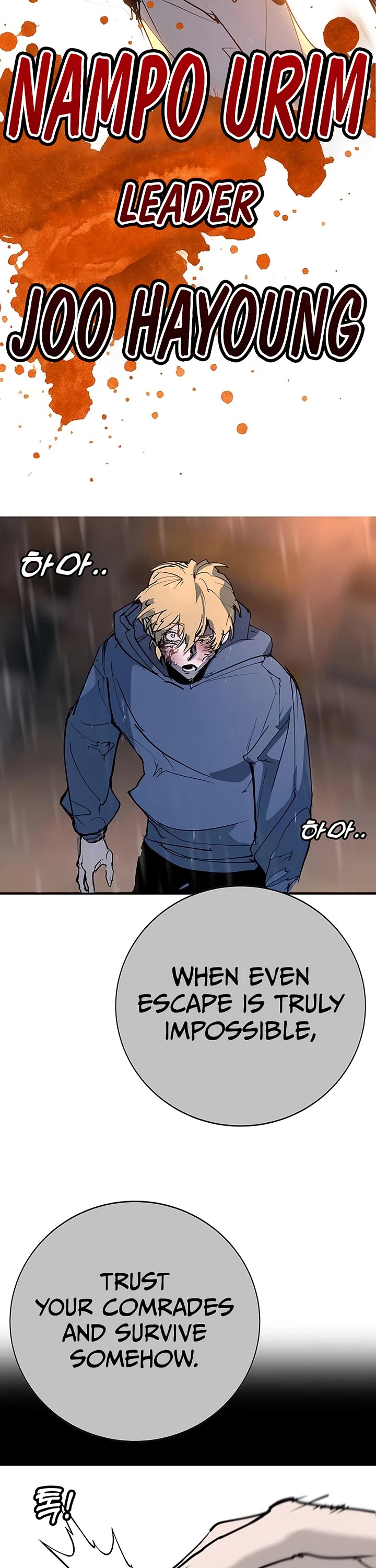 High School Conquest: The Battle Against the Bullies Chapter 54 page 68 - Chapter 54