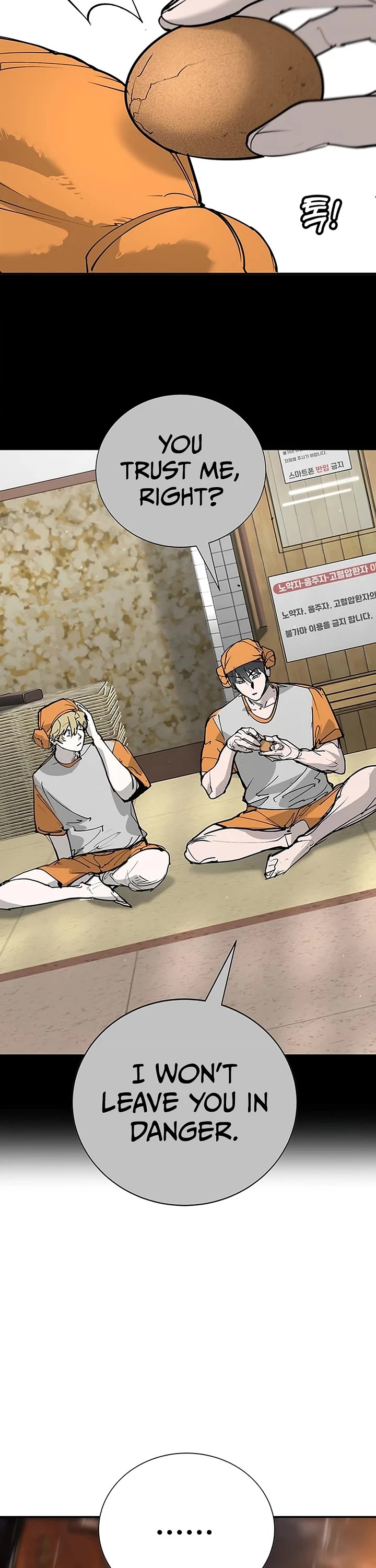 High School Conquest: The Battle Against the Bullies Chapter 54 page 69 - Chapter 54