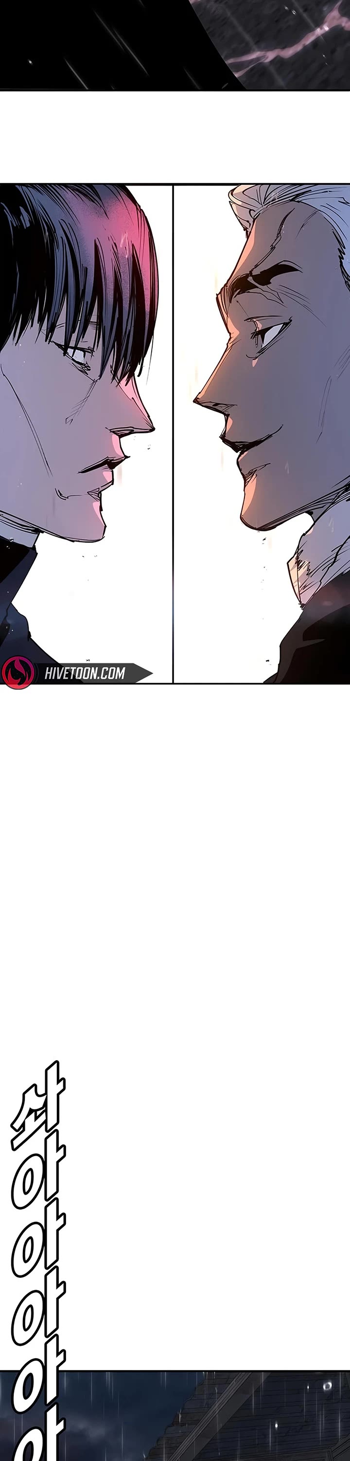 High School Conquest: The Battle Against the Bullies Chapter 54 page 74 - Chapter 54
