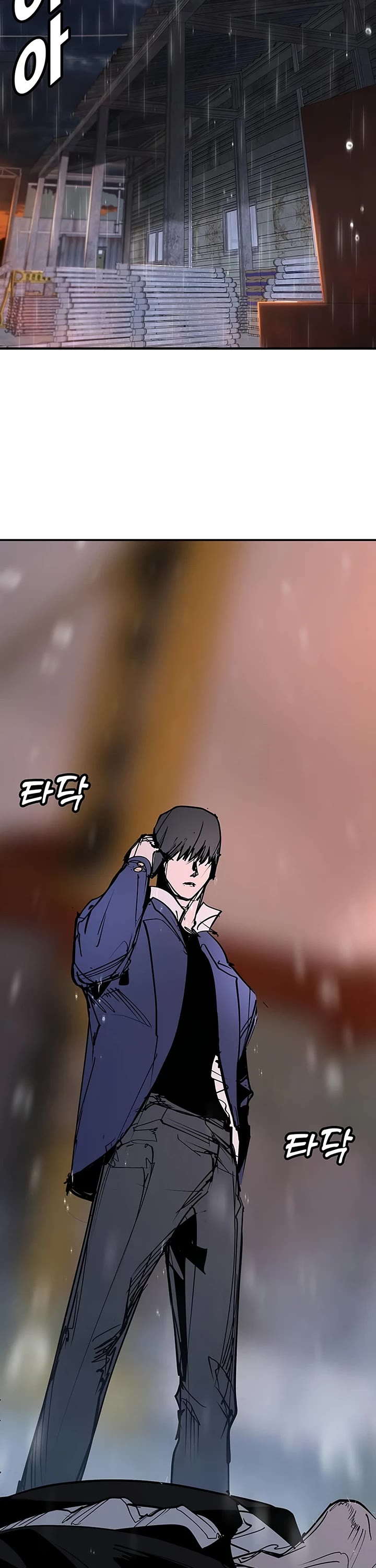 High School Conquest: The Battle Against the Bullies Chapter 54 page 75 - Chapter 54