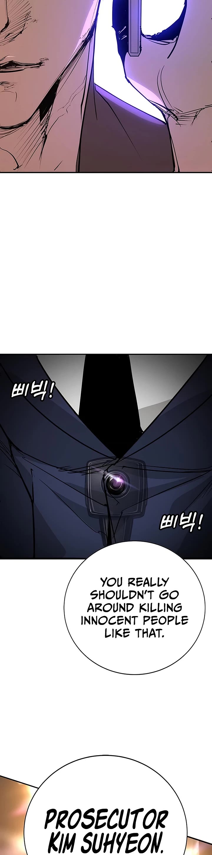 High School Conquest: The Battle Against the Bullies Chapter 54 page 77 - Chapter 54