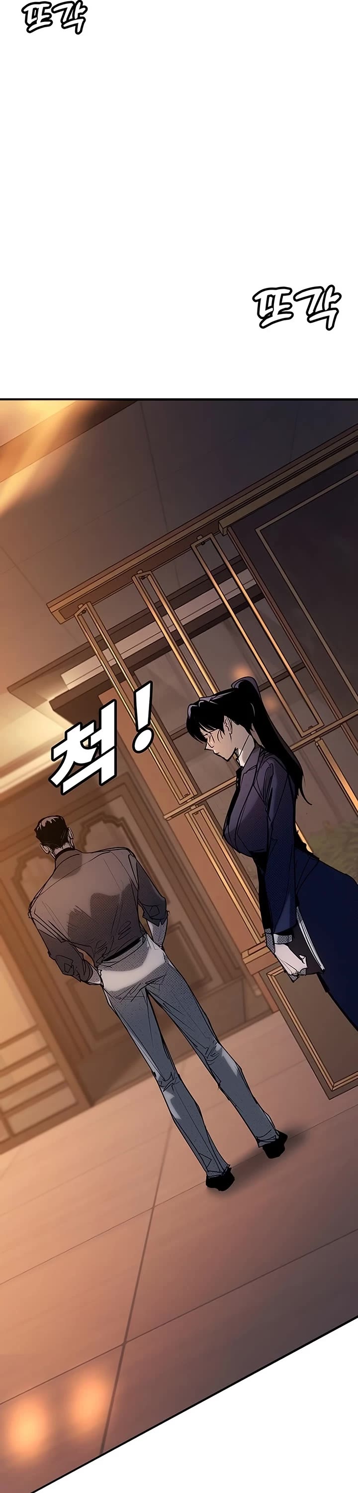 High School Conquest: The Battle Against the Bullies Chapter 55 page 2 - Chapter 55