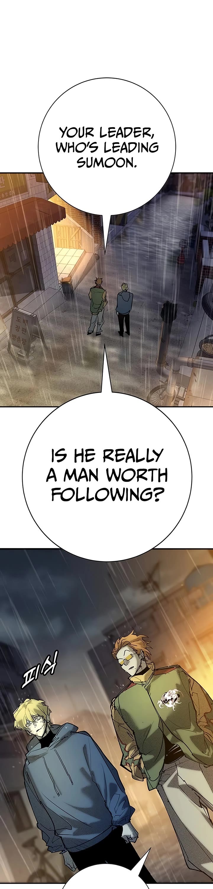 High School Conquest: The Battle Against the Bullies Chapter 55 page 27 - Chapter 55