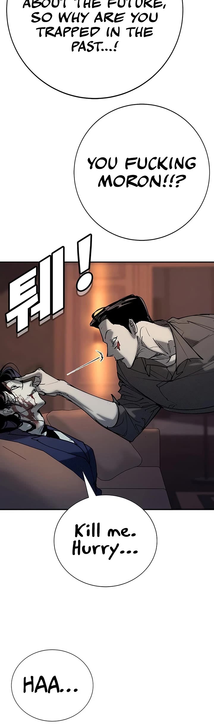High School Conquest: The Battle Against the Bullies Chapter 55 page 48 - Chapter 55
