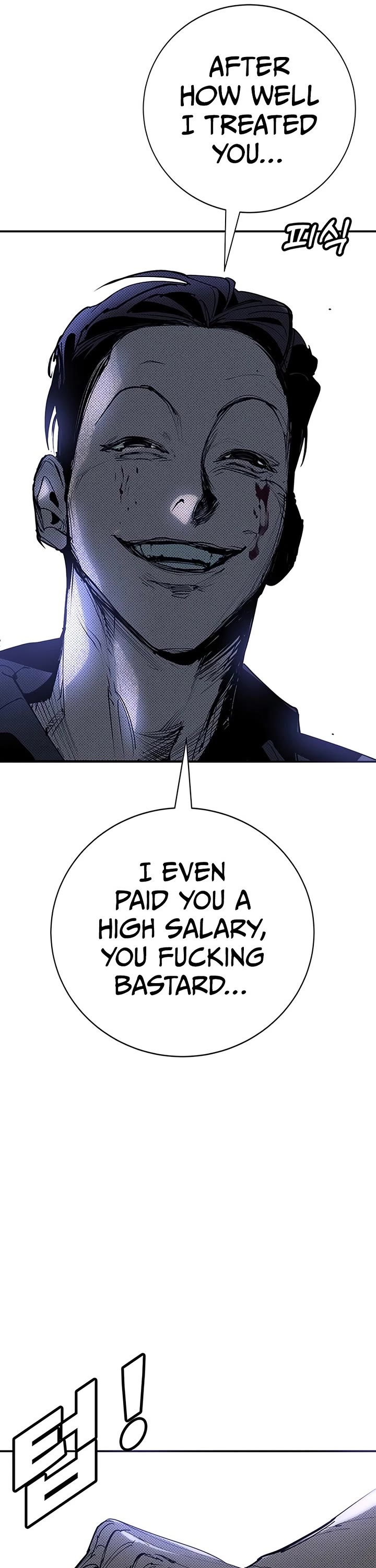 High School Conquest: The Battle Against the Bullies Chapter 55 page 49 - Chapter 55