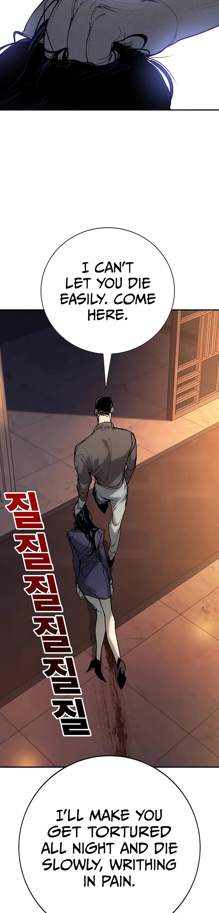 High School Conquest: The Battle Against the Bullies Chapter 55 page 50 - Chapter 55