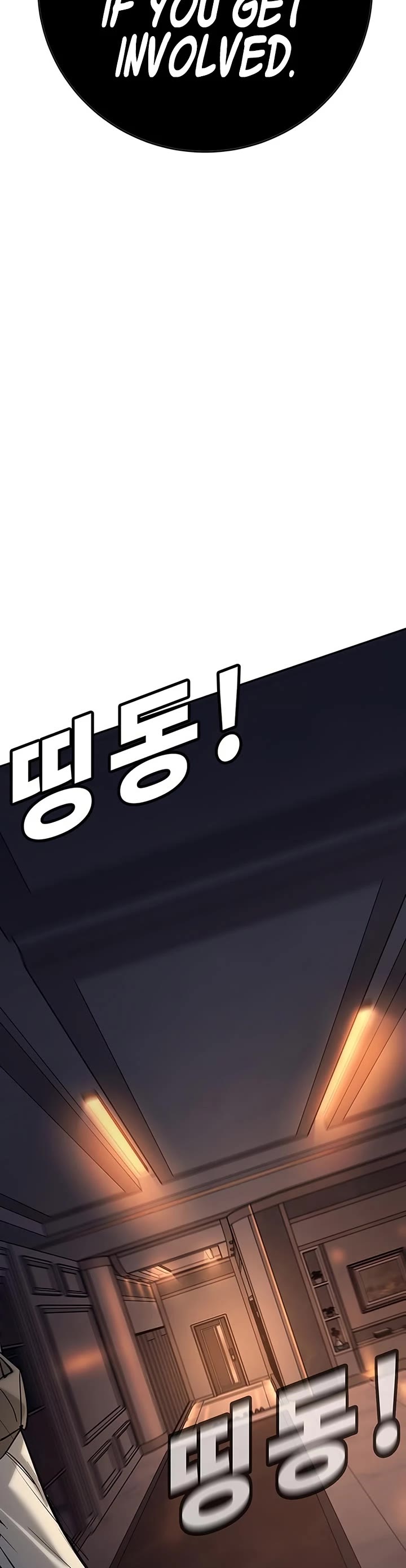 High School Conquest: The Battle Against the Bullies Chapter 55 page 58 - Chapter 55