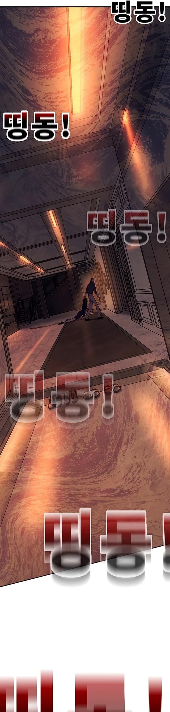 High School Conquest: The Battle Against the Bullies Chapter 55 page 60 - Chapter 55