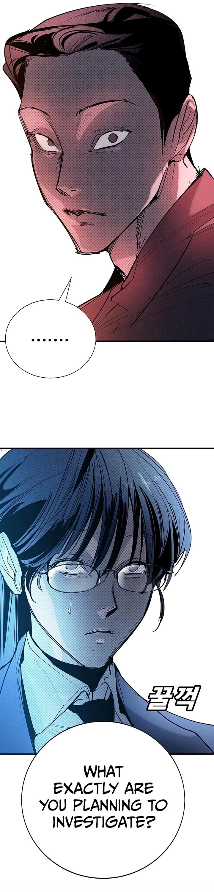 High School Conquest: The Battle Against the Bullies Chapter 55 page 7 - Chapter 55
