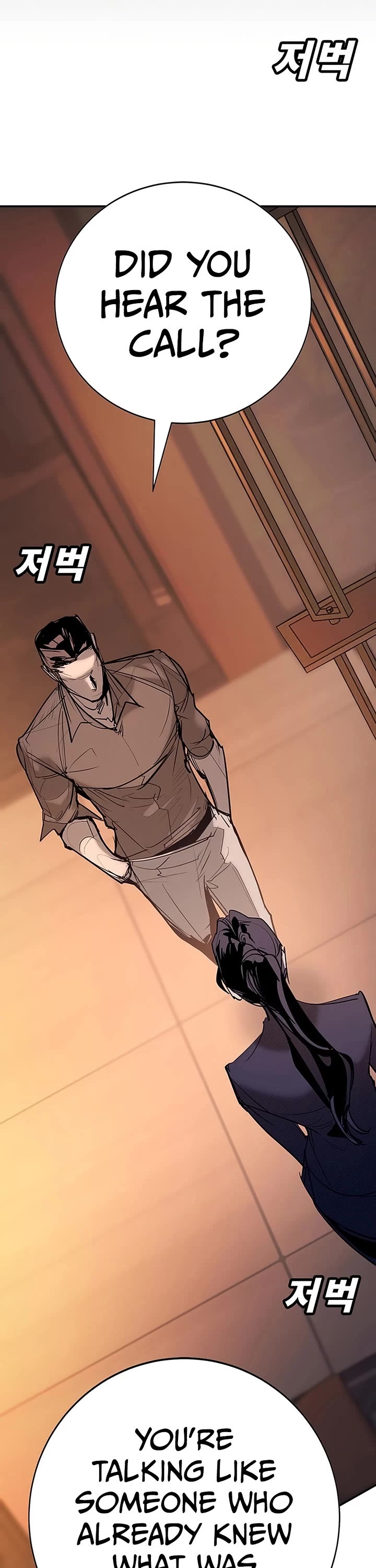 High School Conquest: The Battle Against the Bullies Chapter 55 page 9 - Chapter 55
