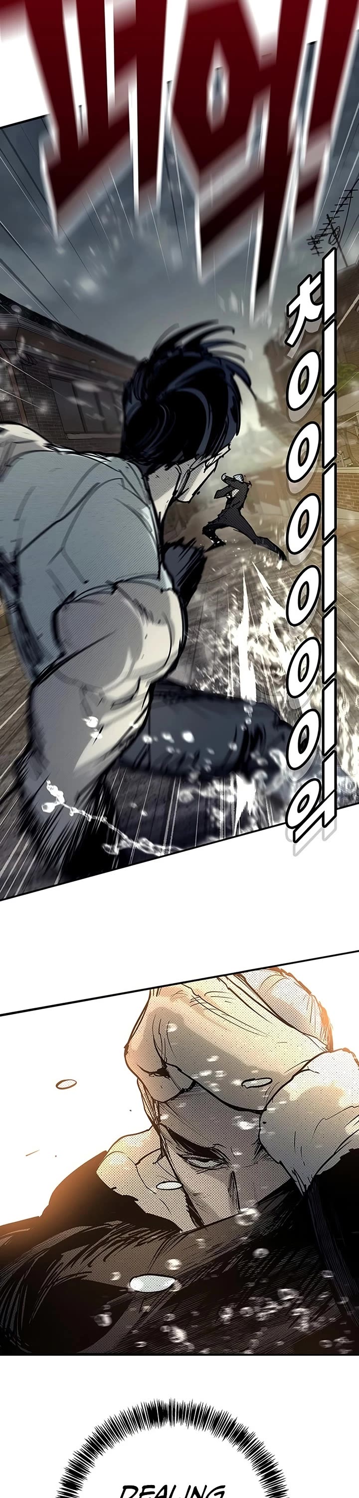 High School Conquest: The Battle Against the Bullies Chapter 56 page 15 - Chapter 56