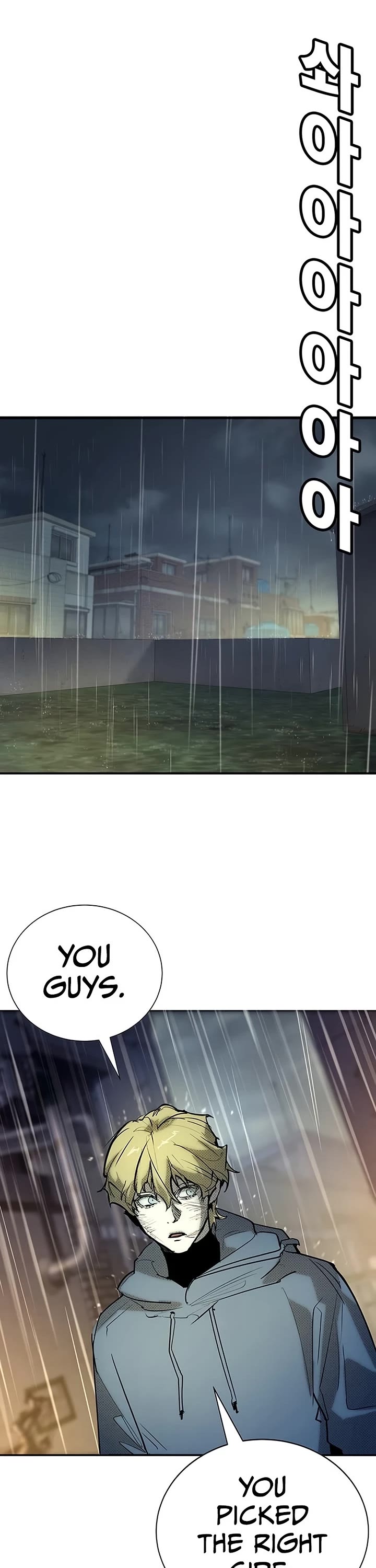 High School Conquest: The Battle Against the Bullies Chapter 56 page 2 - Chapter 56